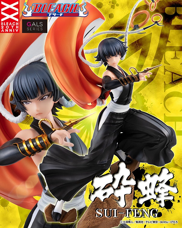 GALS Series: Bleach - Suì-Fēng